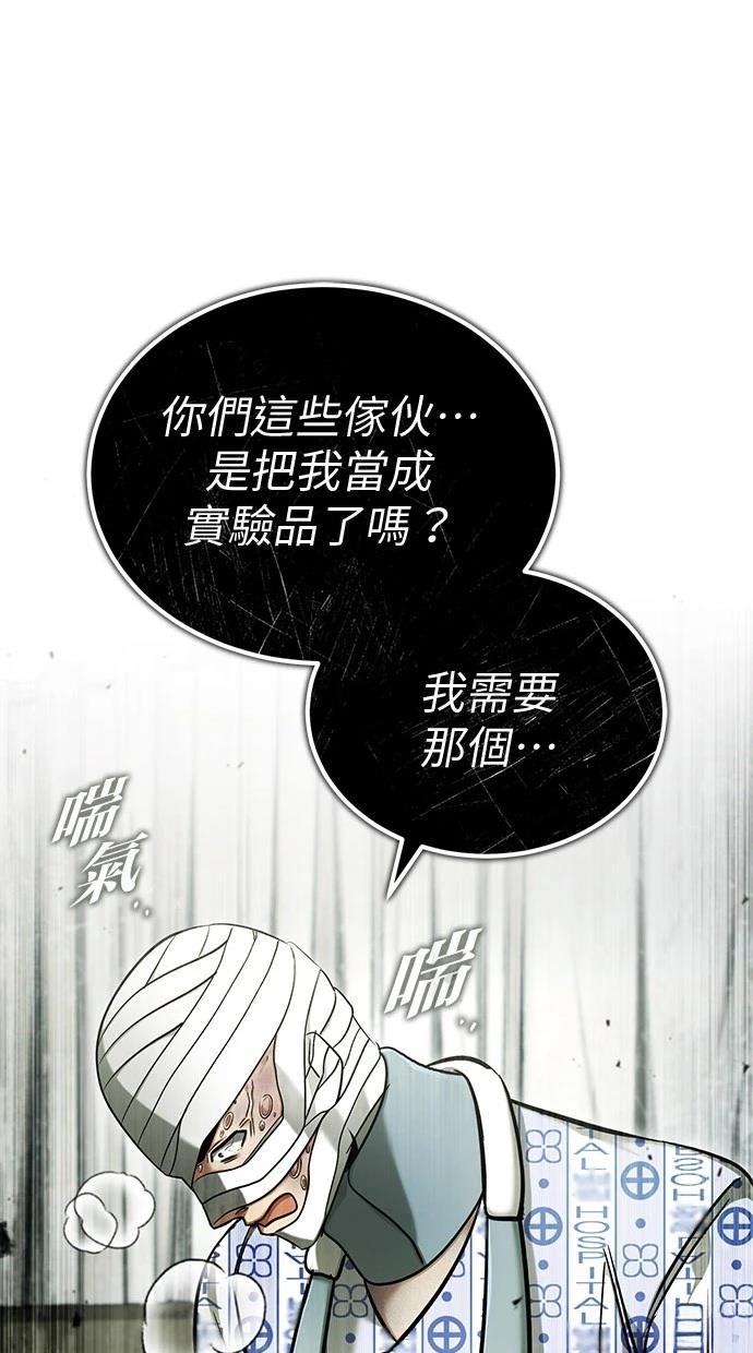 第46话93
