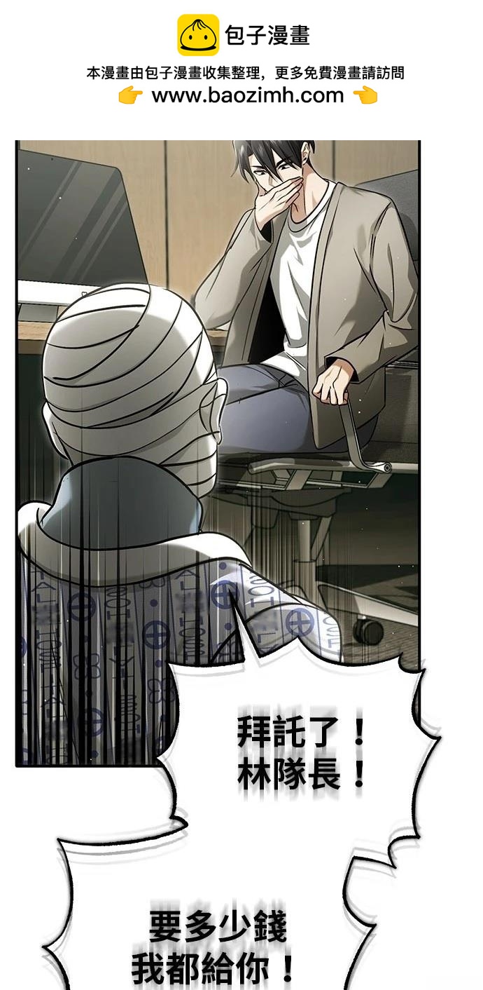 第46话98