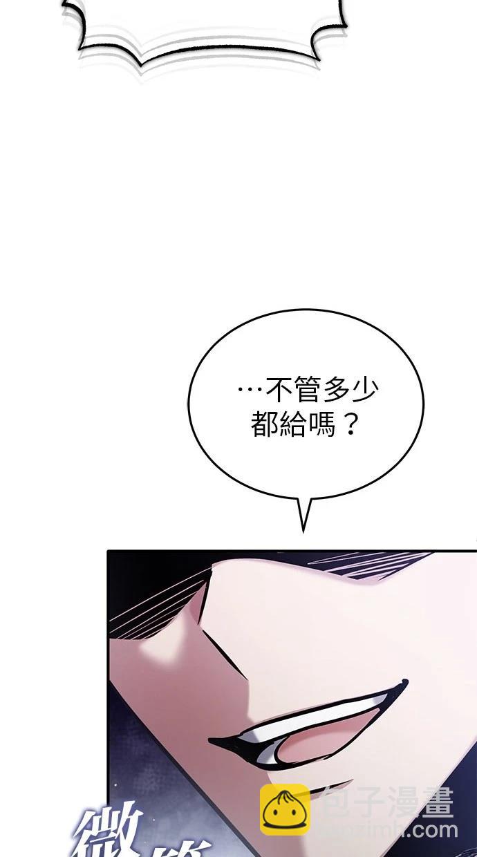 第46话99