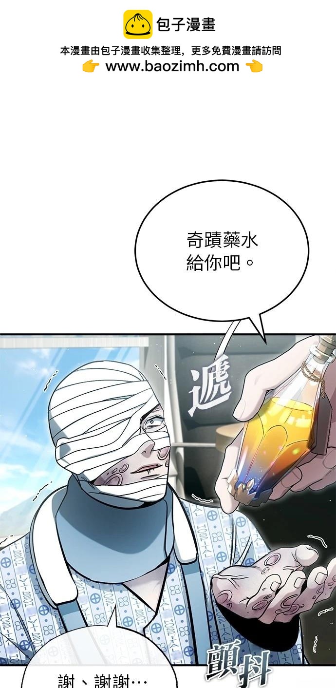 第47话1