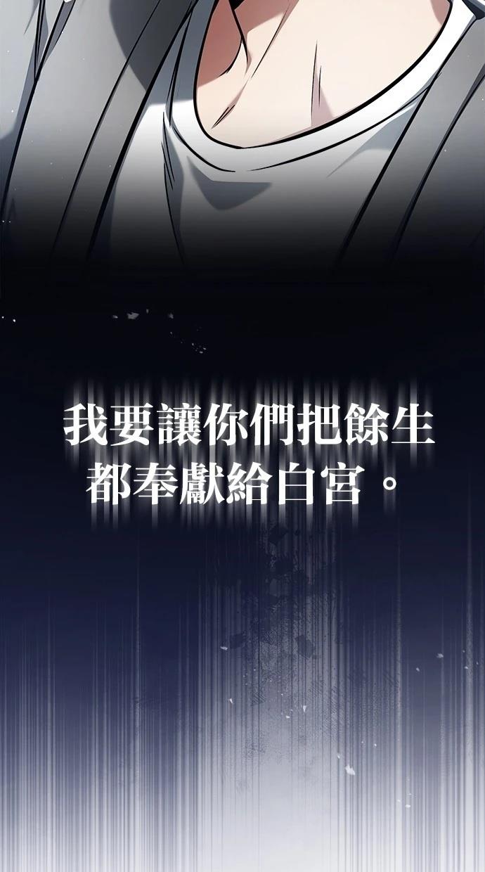 第47话10
