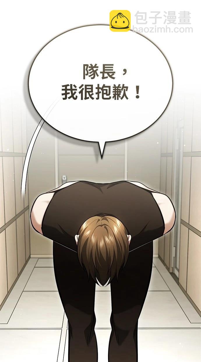 第47话12