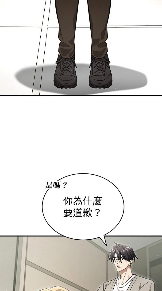 第47话13