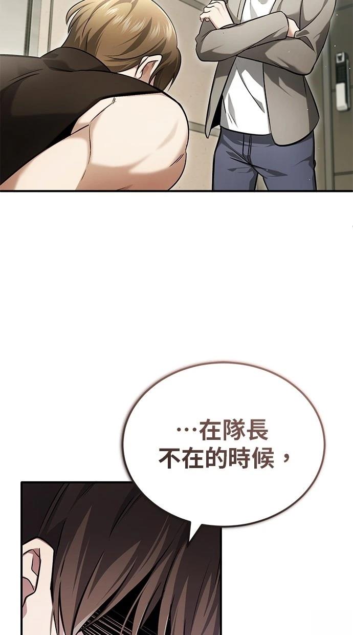 第47话14