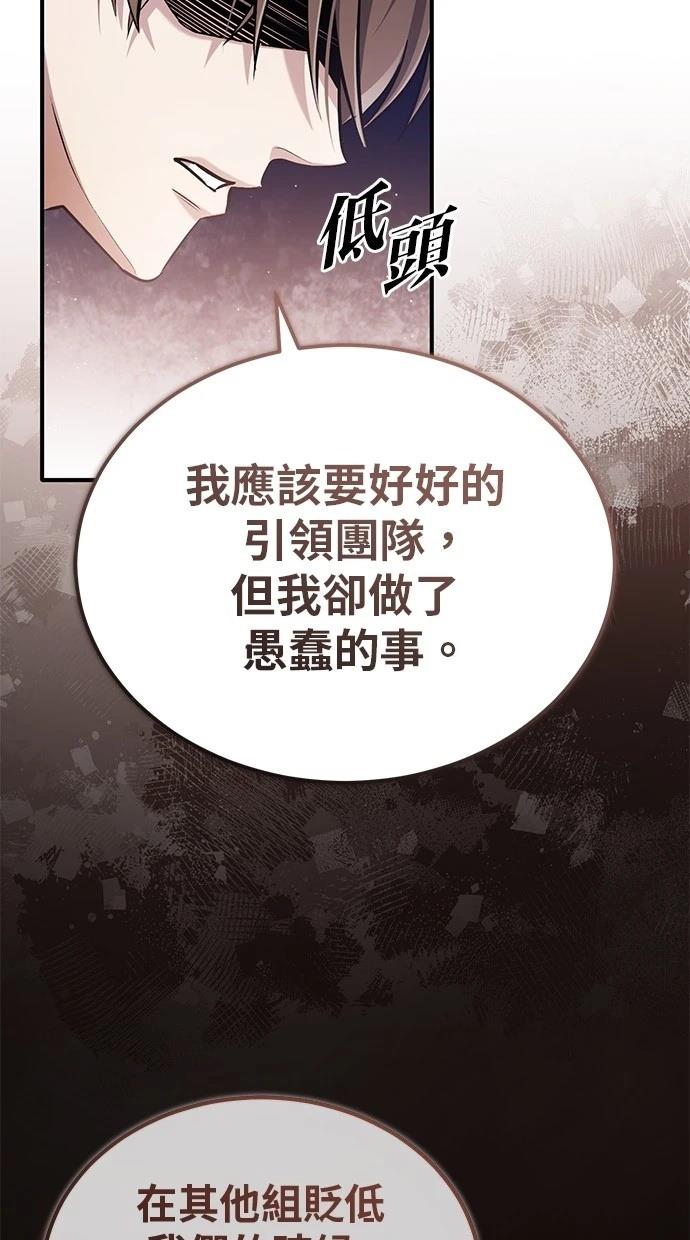 第47话15