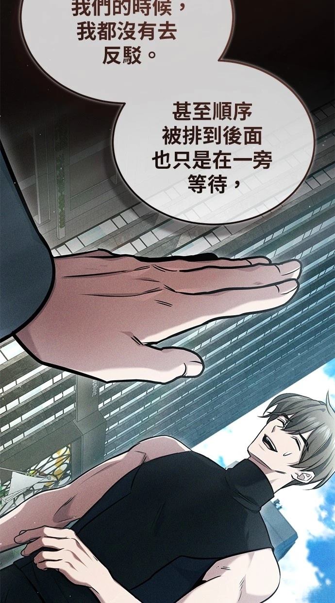 第47话16