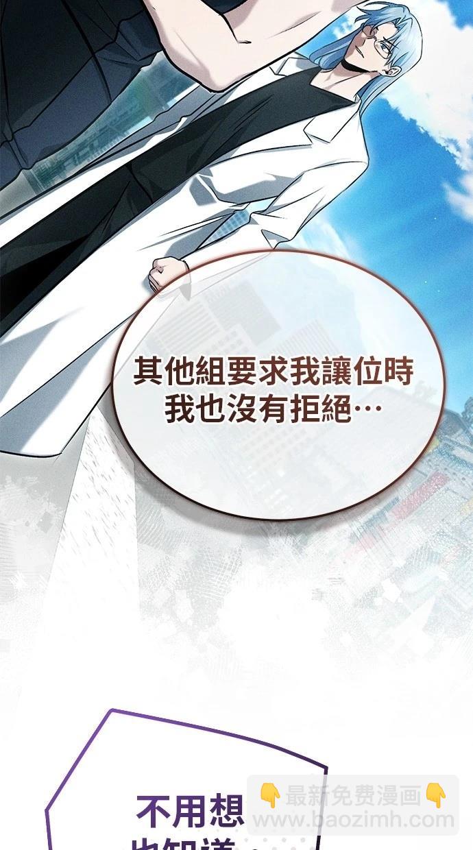 第47话17