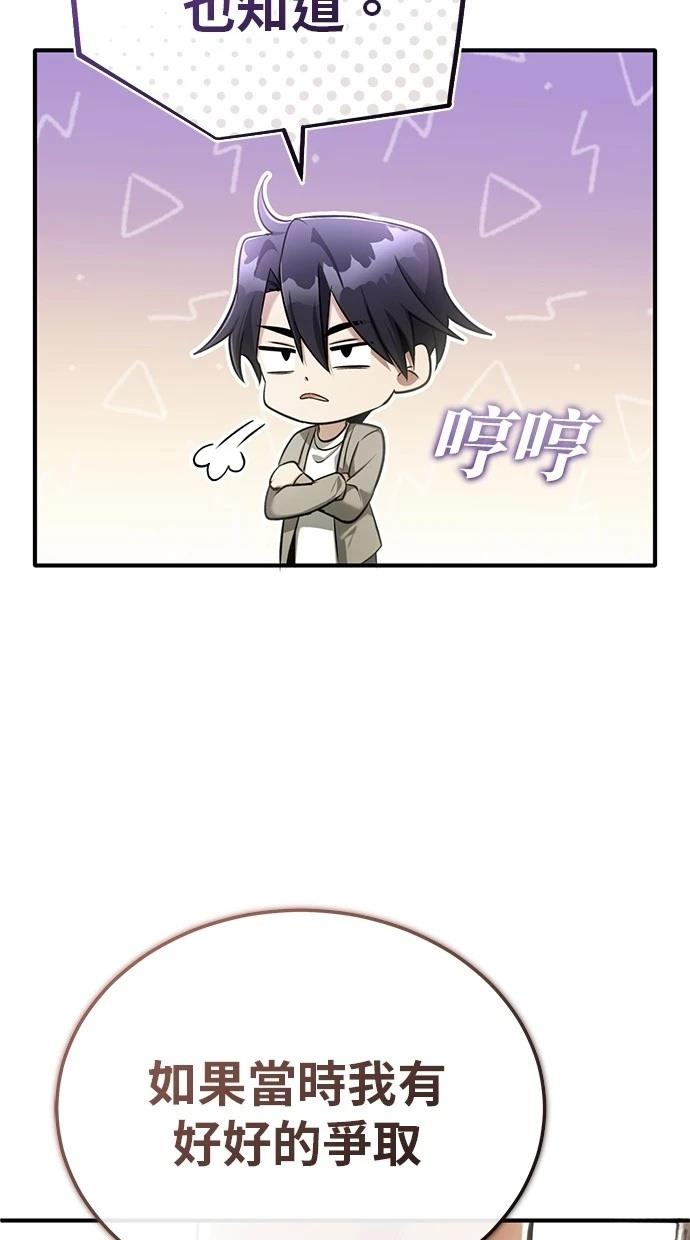 第47话18