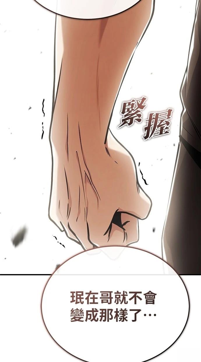第47话19