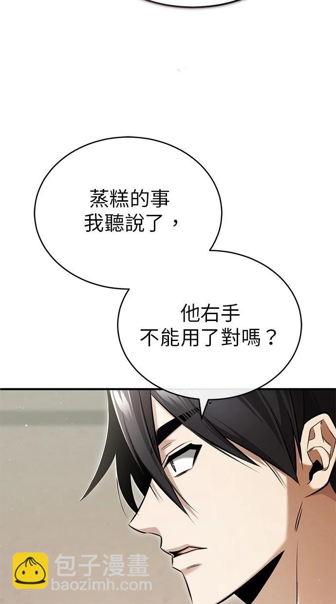 第47话20