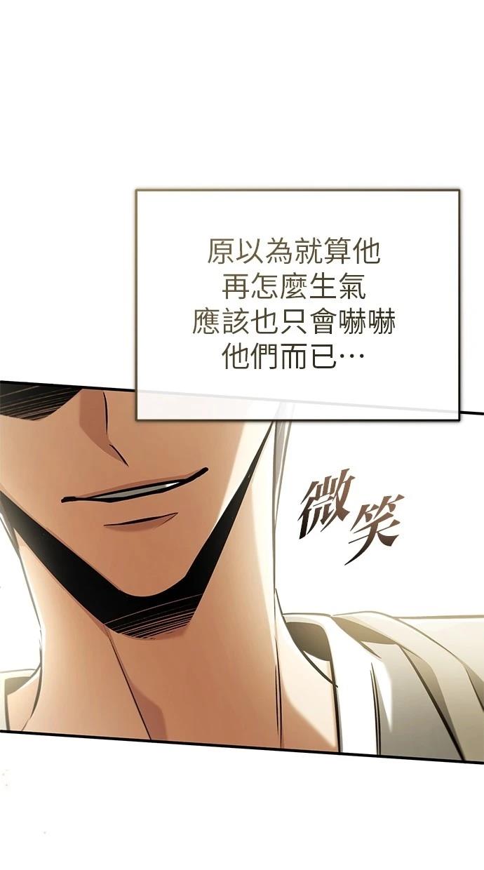 第47话23