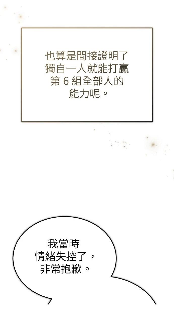 第47话24