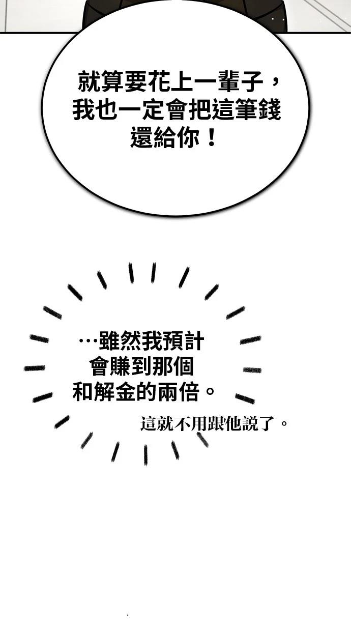 第47话26