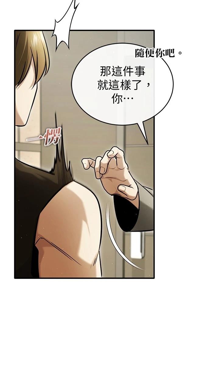 第47话27