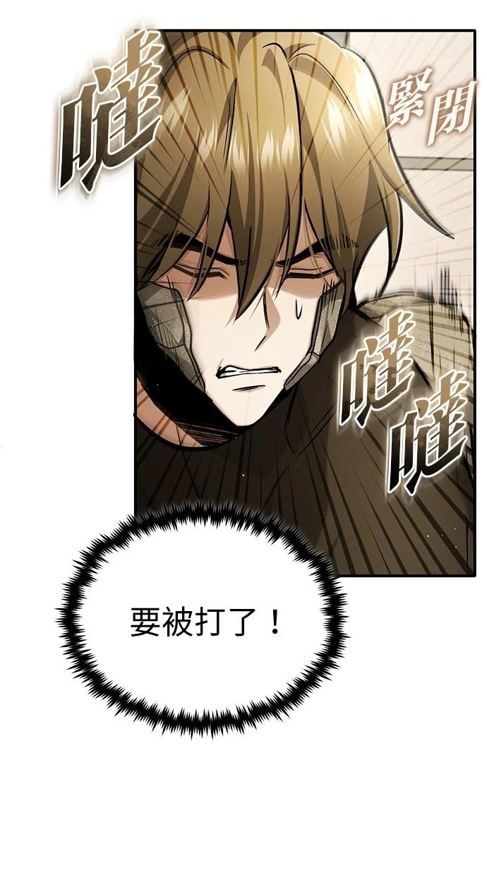 第47话28