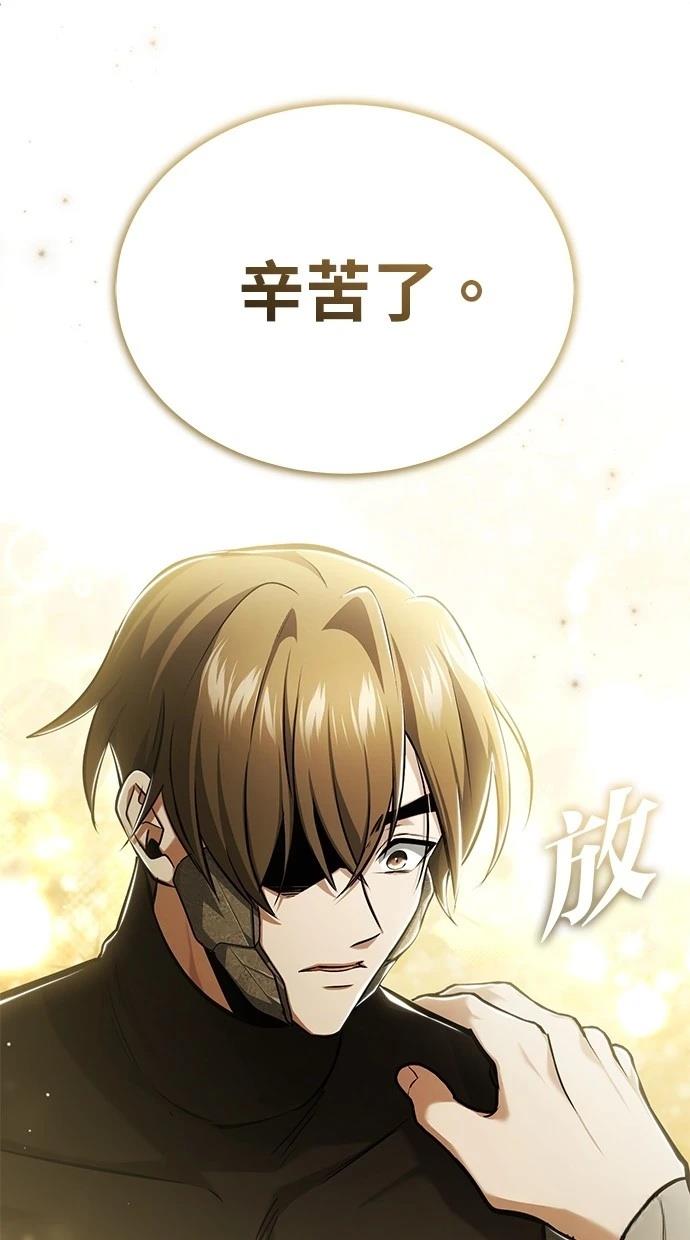 第47话29
