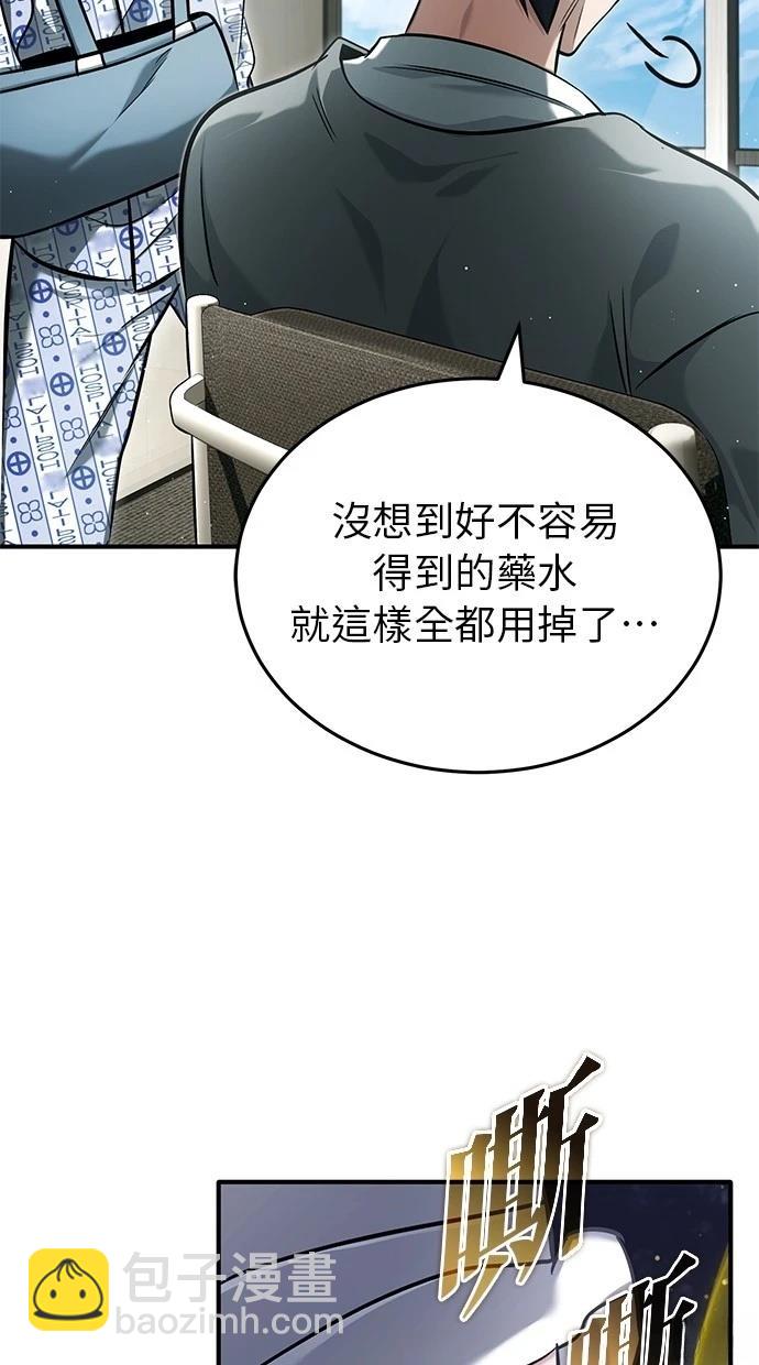 第47话3
