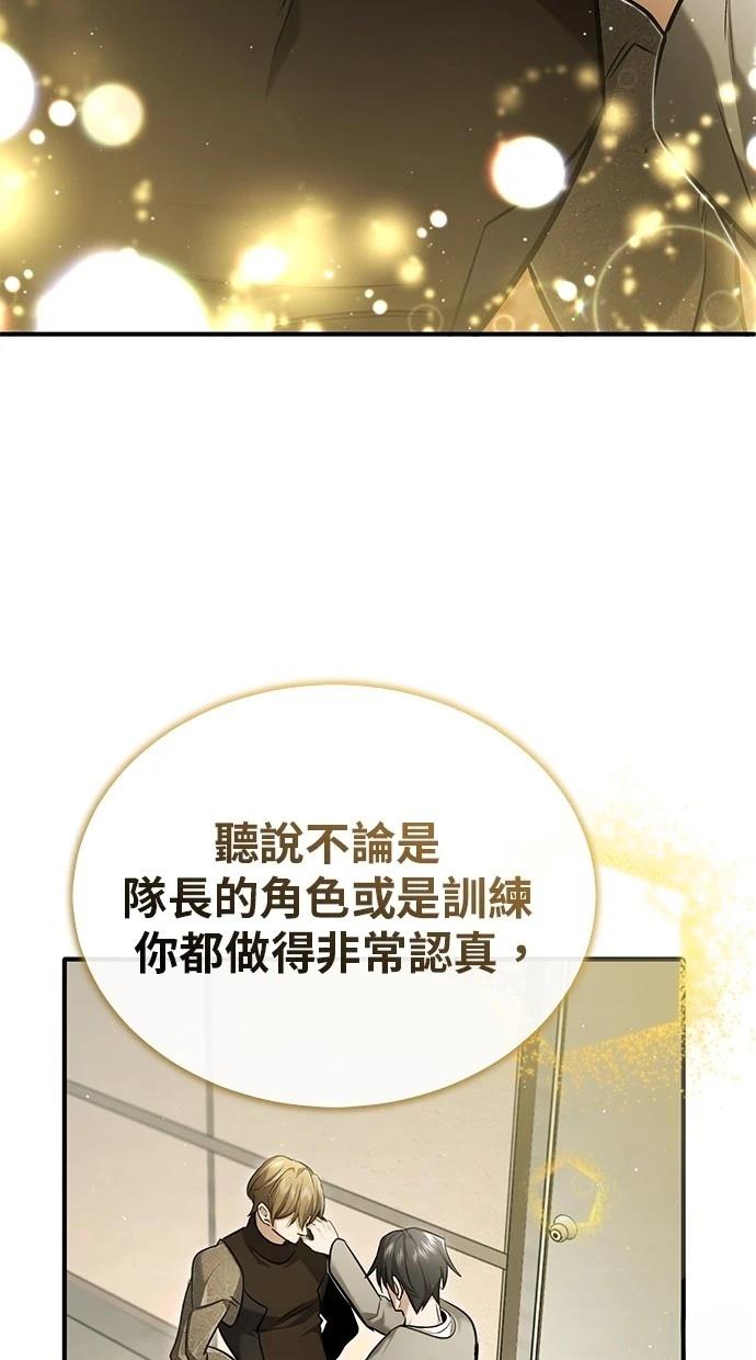 第47话30