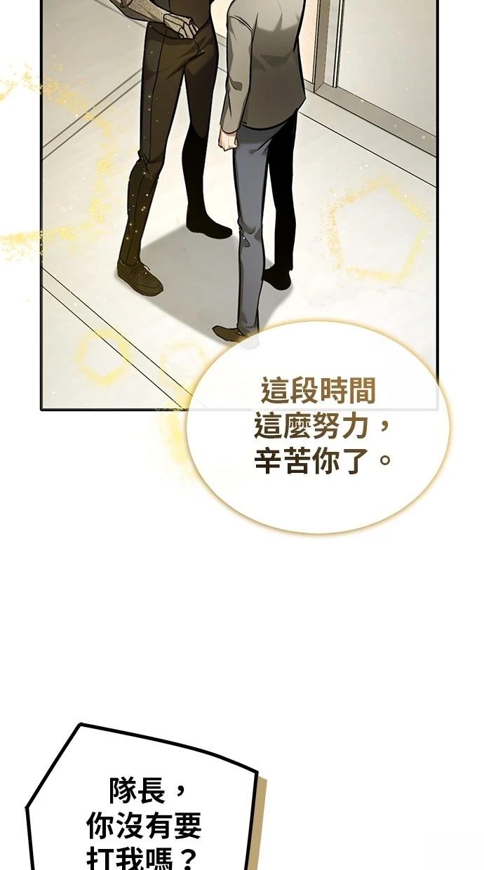 第47话31