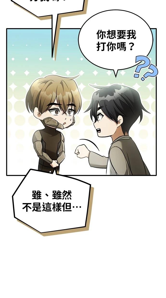 第47话32