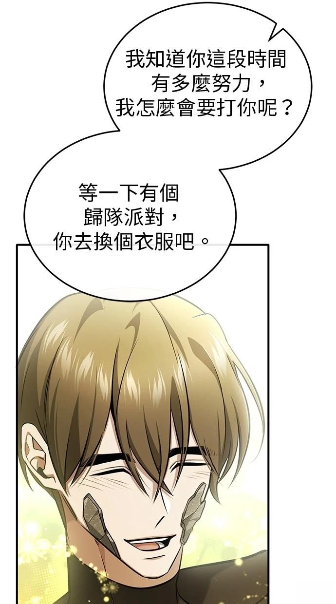 第47话33