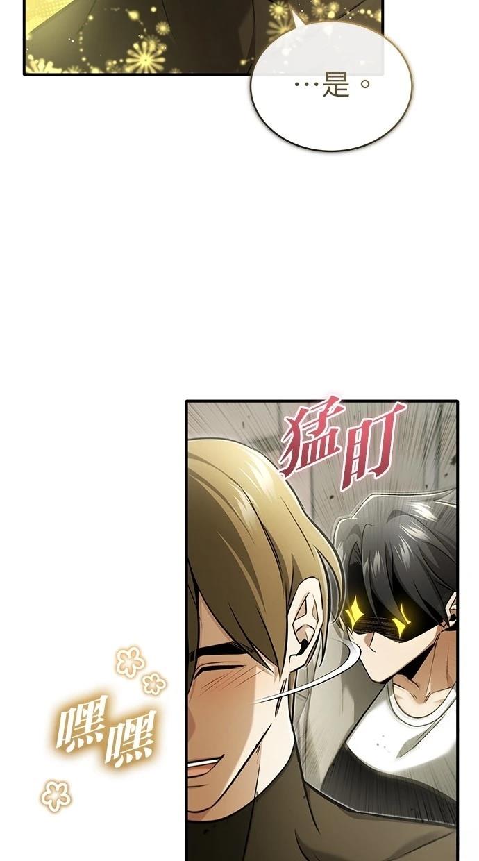 第47话34