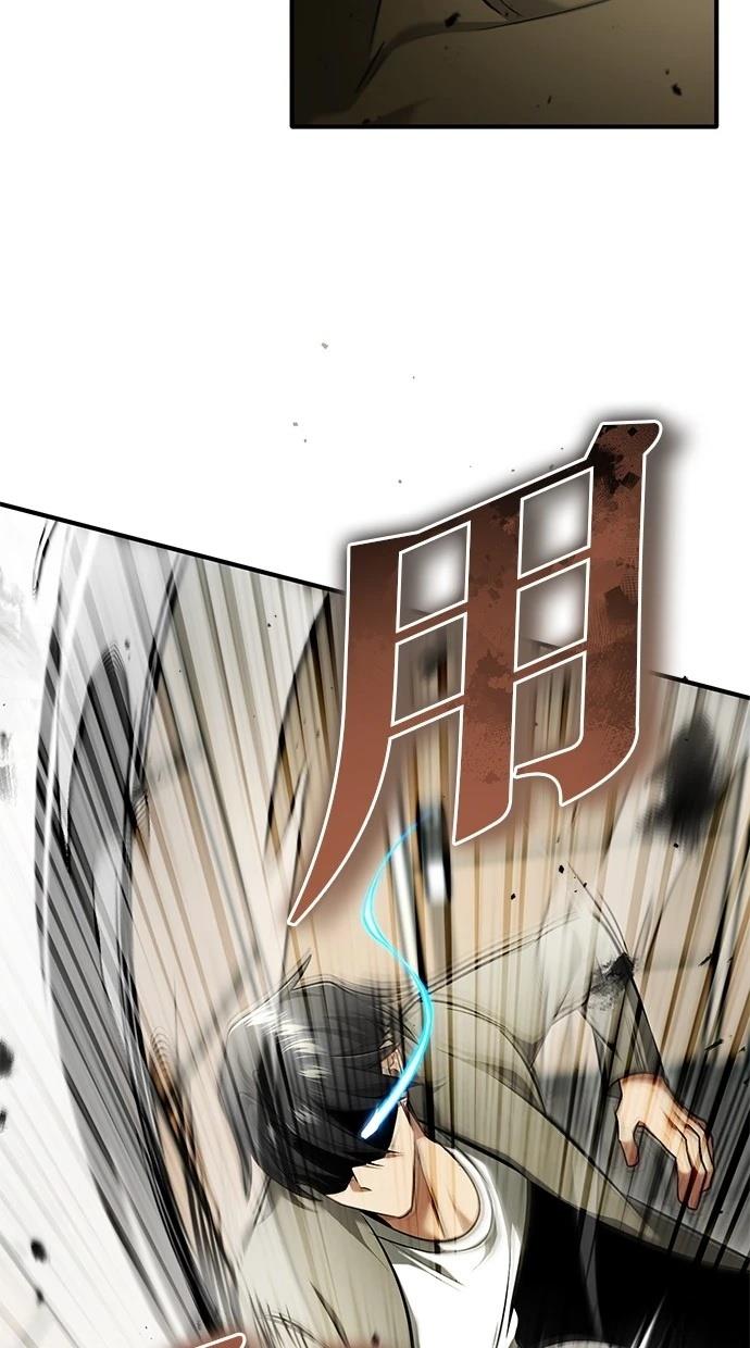 第47话35