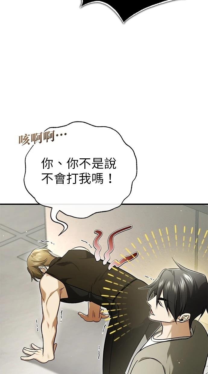 第47话37