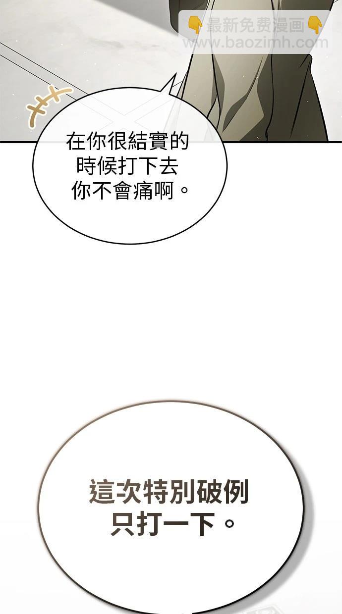 第47话38