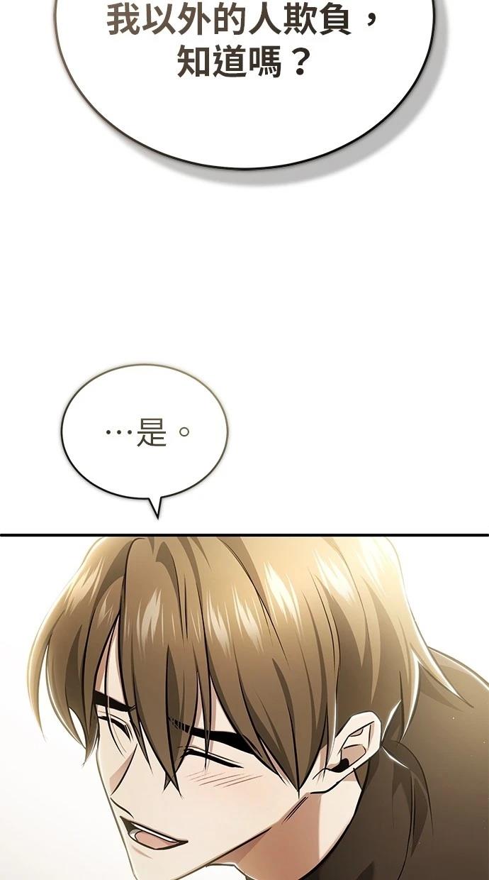 第47话40