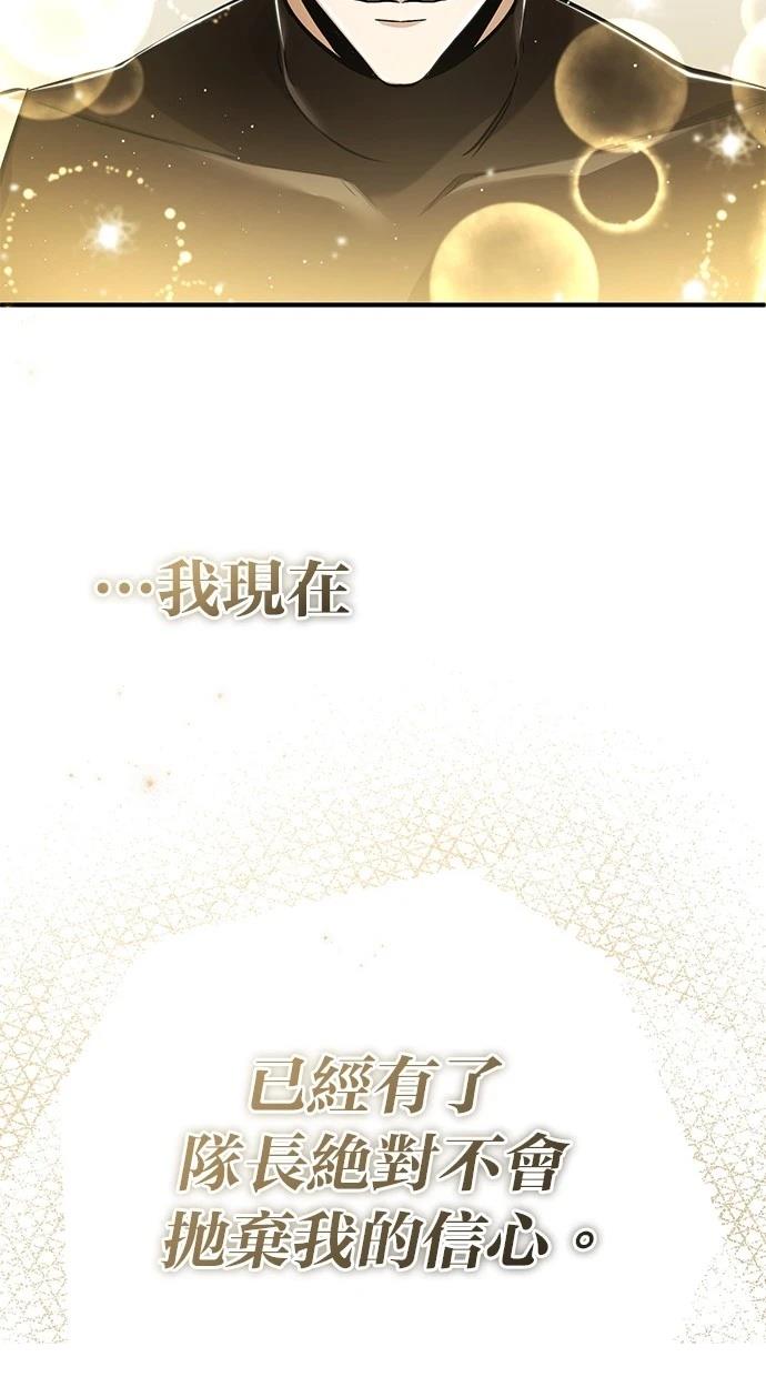 第47话45