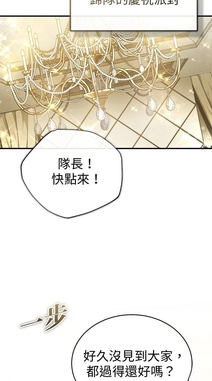 第47话47