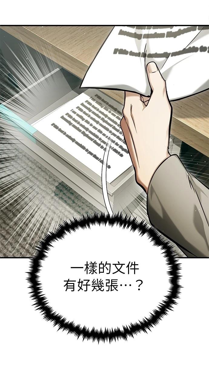 第47话5