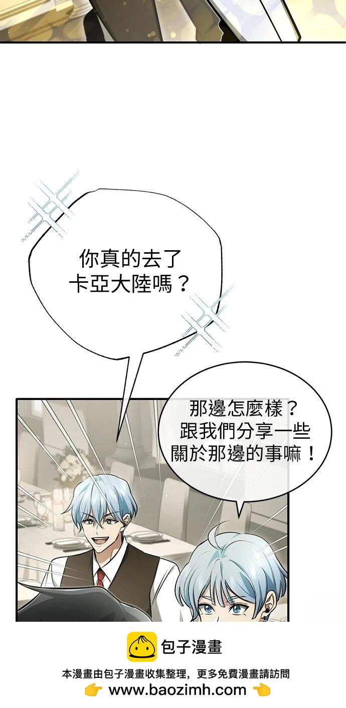 第47话53