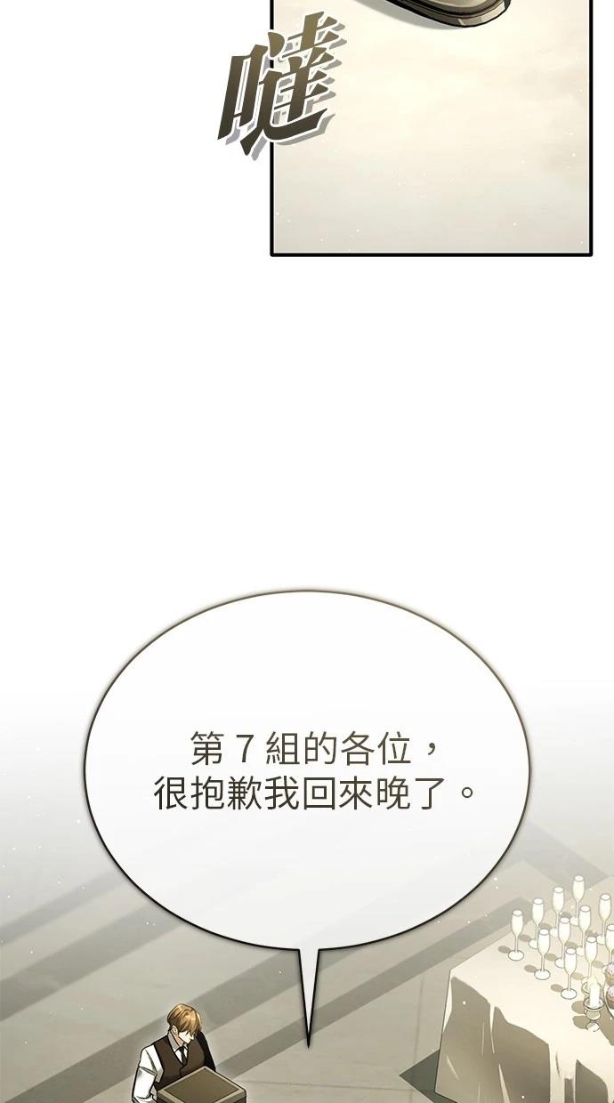 第47话59