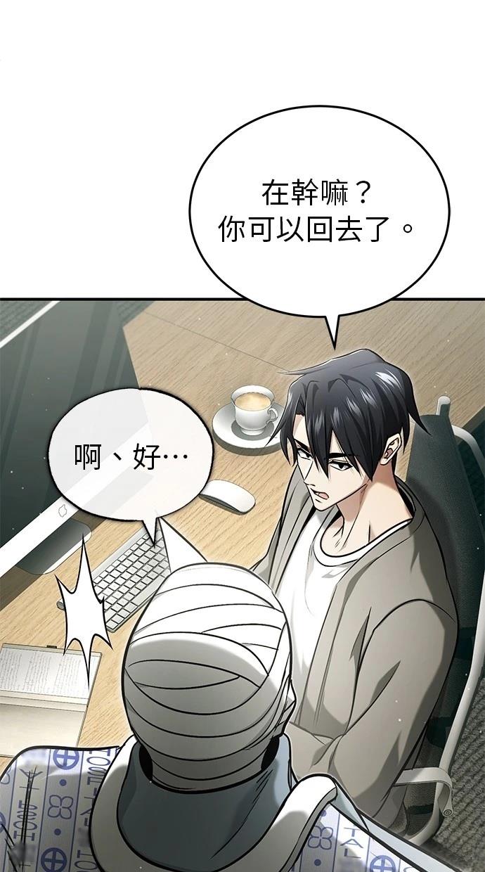 第47话6