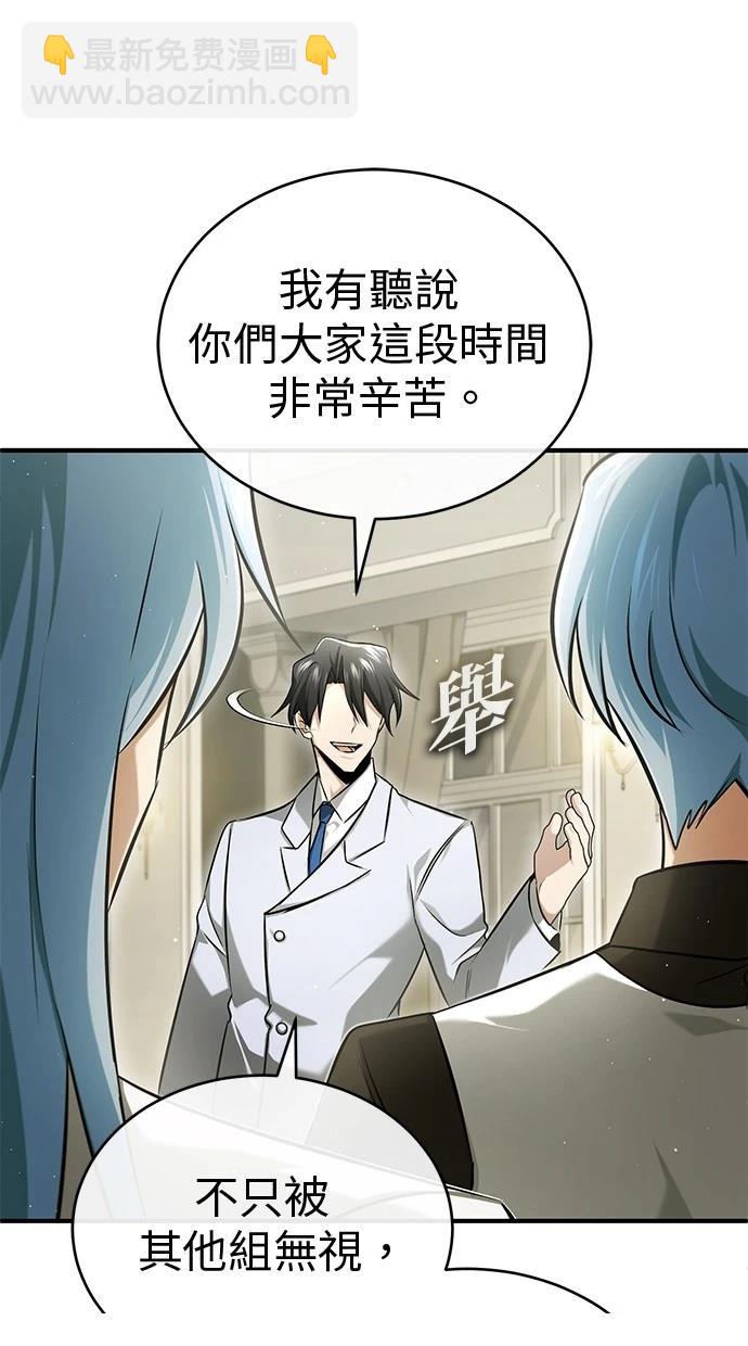 第47话61
