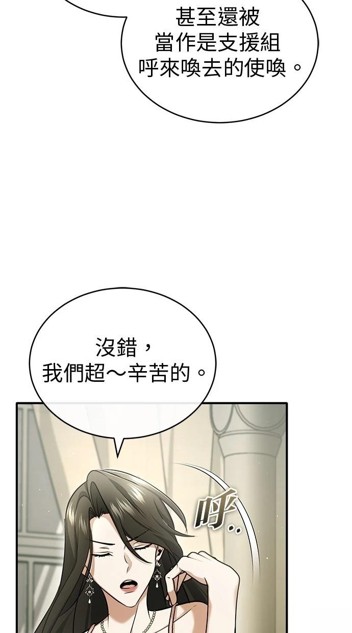 第47话62