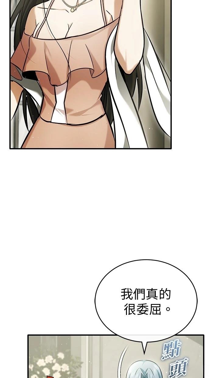 第47话63