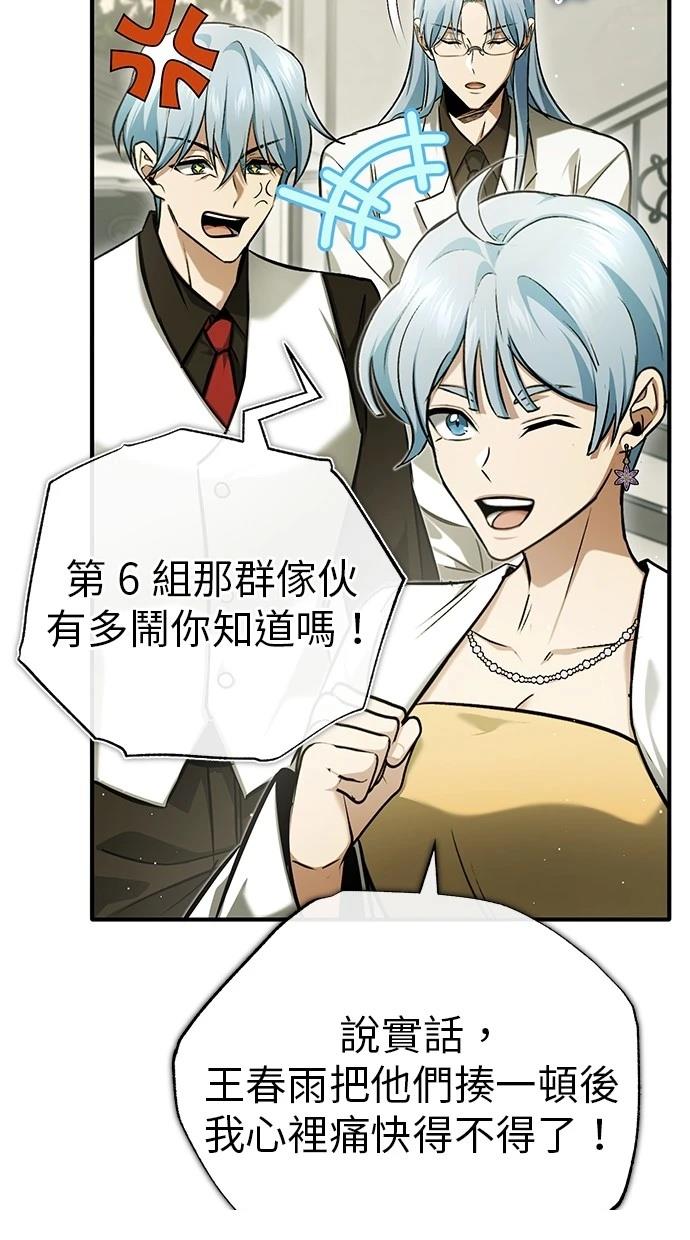 第47话64