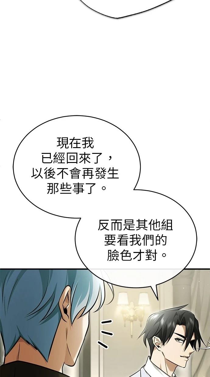 第47话65