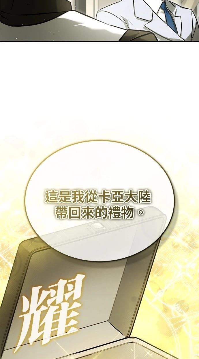 第47话66