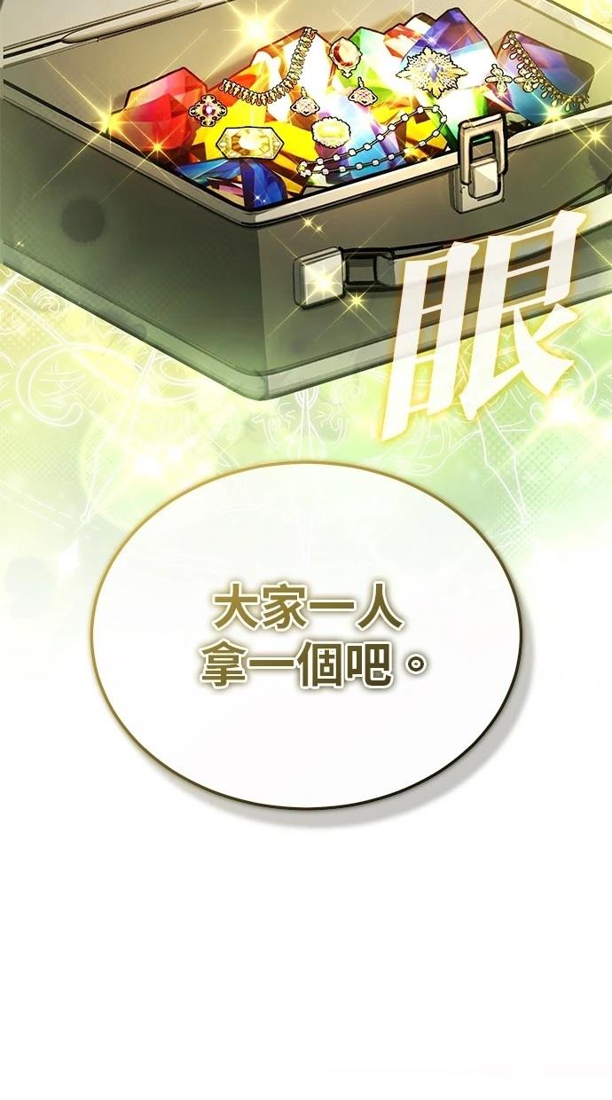 第47话67