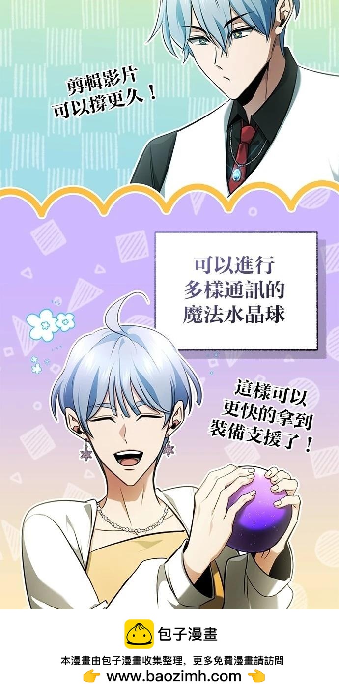 第47话69