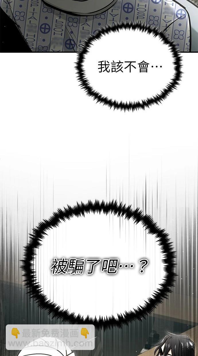 第47话7
