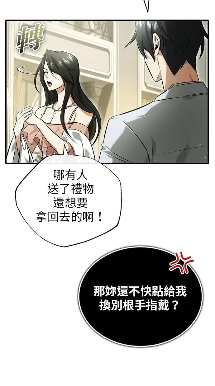 第47话72
