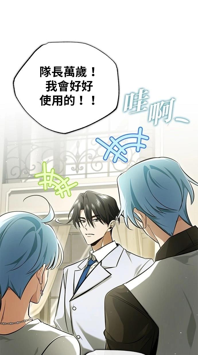 第47话73