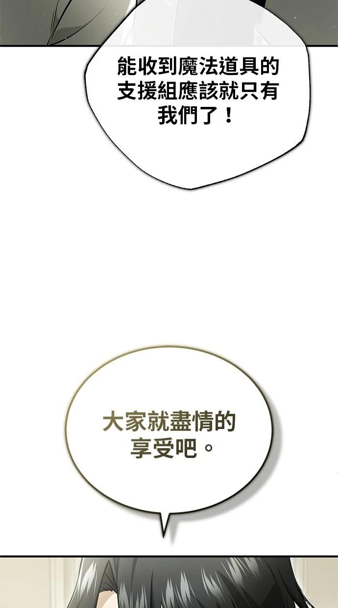 第47话74