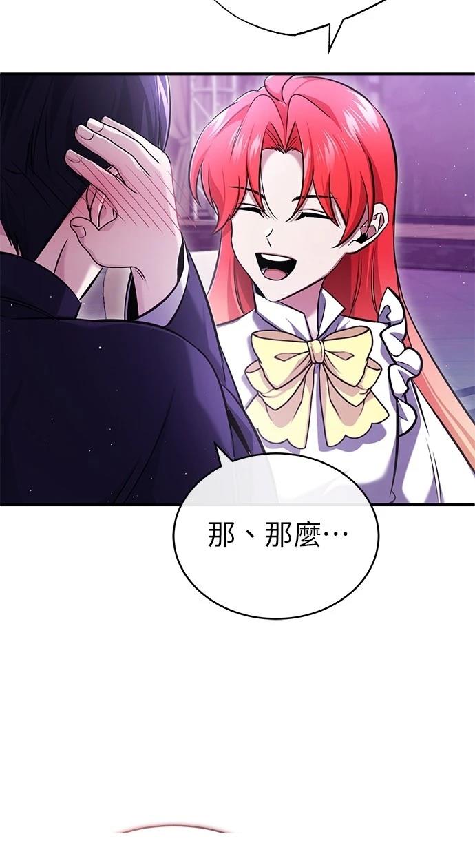 第47话78
