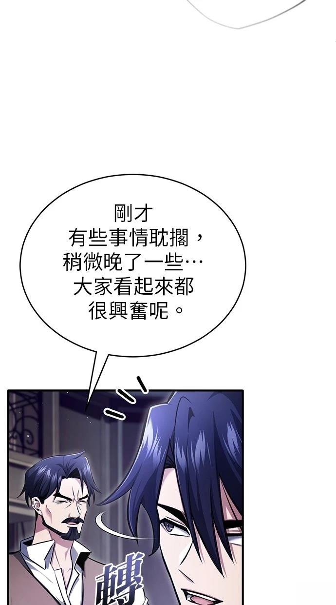 第47话80